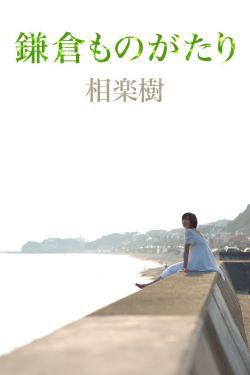 战长沙